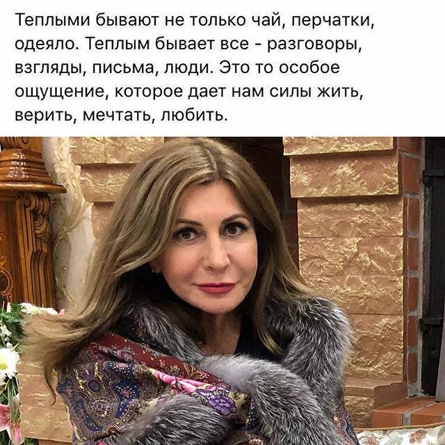 Что бывает теплым. Теплыми бывают не только чай перчатки. теплыми бывают не только чай. теплыми бывают не только чай перчатки одеяло. чай перчатки теплыми бывают не.