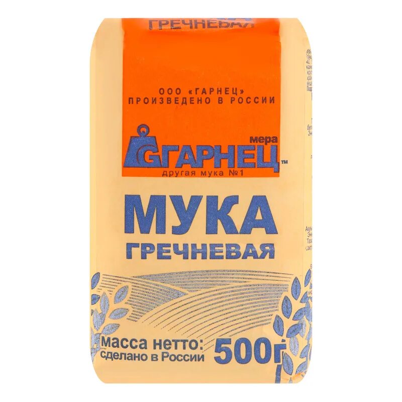 Мука гречневая Гарнец, 500 гр. Мука гречневая Гарнец мера 500г. Мука льняная Гарнец мера 500гр. Гарнец другая мука № 1. Гречневая мука цена