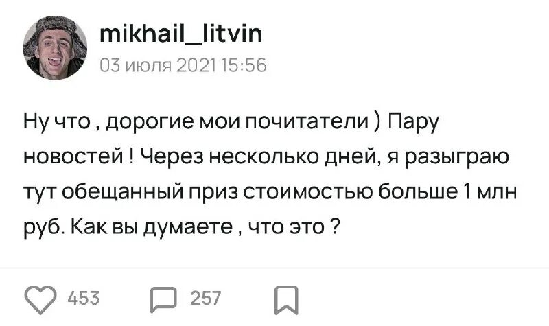 Девушка литвина. Литвин слил бывшую. Аделию слил литвин. Бывшая литвина обояша. Девушка литвина.