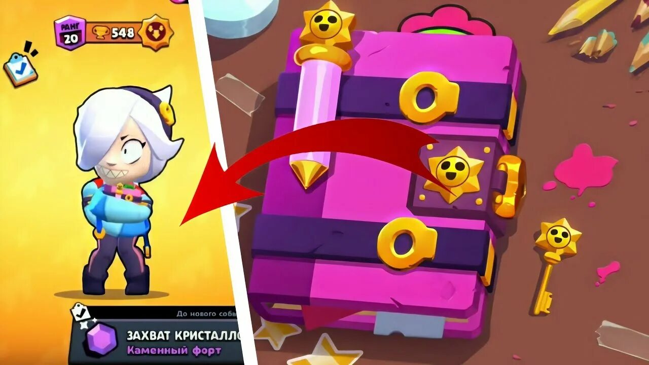 старые бойцы из brawl stars. бойцы из браво старса. игра brawl stars. бравл старс. база brawl stars.