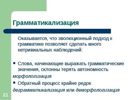 Начинать выражать