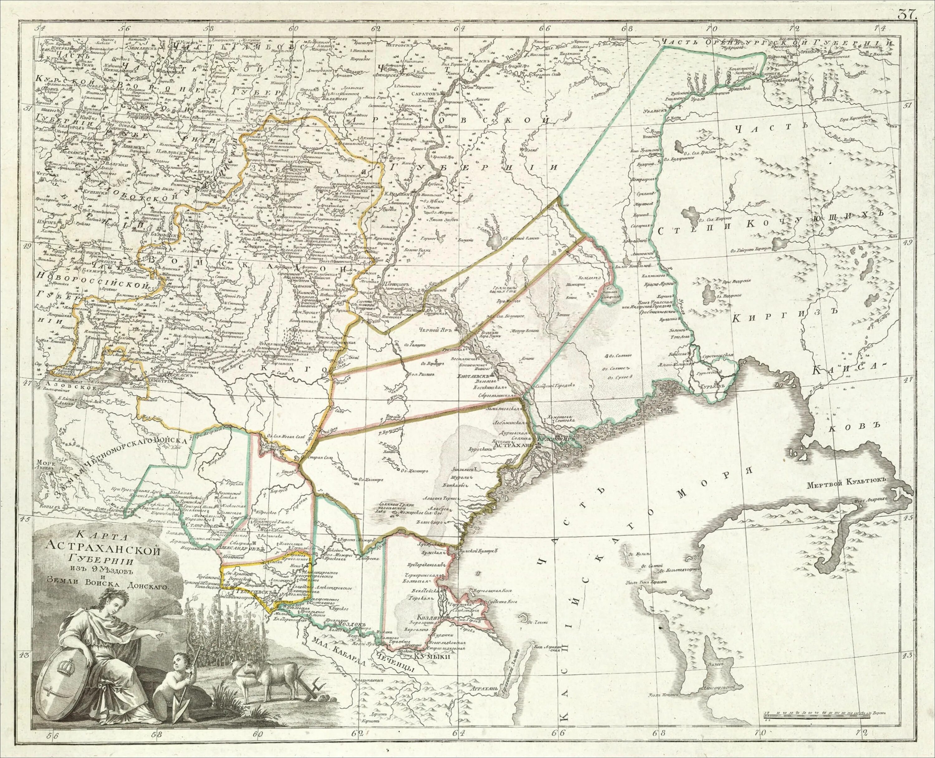 Российский атлас 1800 год 41 губерния. Астраханская Губерния карта. Карта Астраханской губернии 1800. Атлас Российской империи губернии 1800. Карта Астраханской губернии 1876 года.