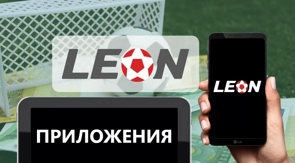 Leonbets зеркало bk leonbets ss top