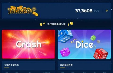 Crash effect