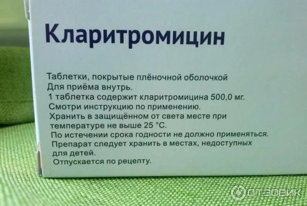 Горечь во рту при приеме антибиотиков. Антибиотики при простуде недорогие. Таблетки антибиотики от воспаления яичников. Антибиотики при воспалении. Таблетки антибиотики от воспаления яичников у женщин.