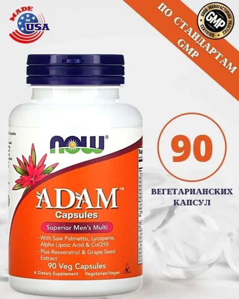 Now витамины для мужчин. Adam Superior men's Multi 90 капсул. Now Adam Softgels, 90 капс. Now foods Adam мультивитамины для мужчин.