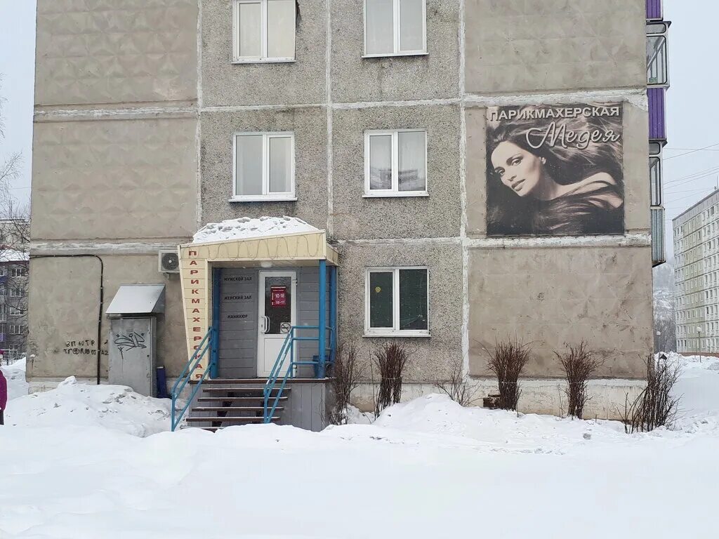 медея нижний новгород