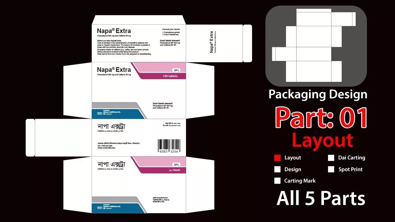 Guide package. Package design. box package design. packaging design templates. medicine box design.