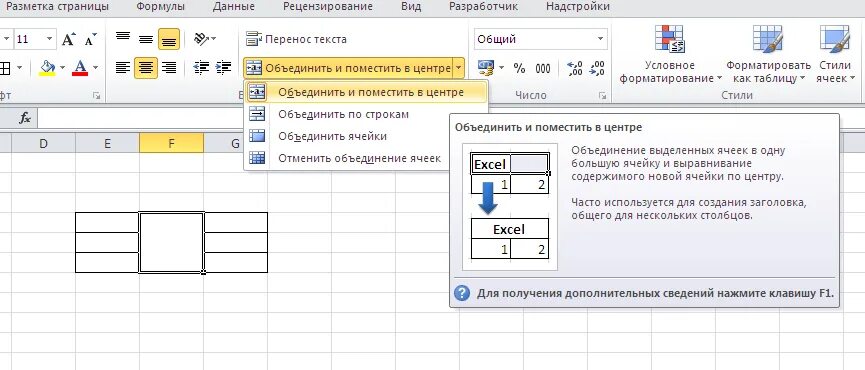 Объединить группу строк