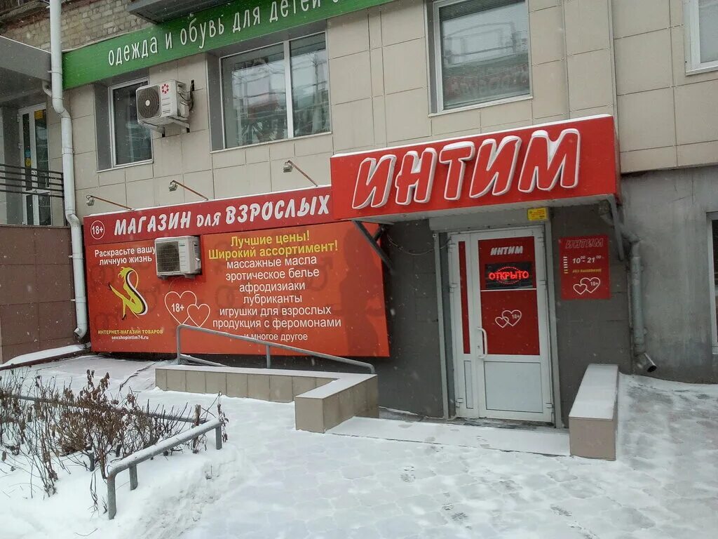 Круглосуточно барнаул