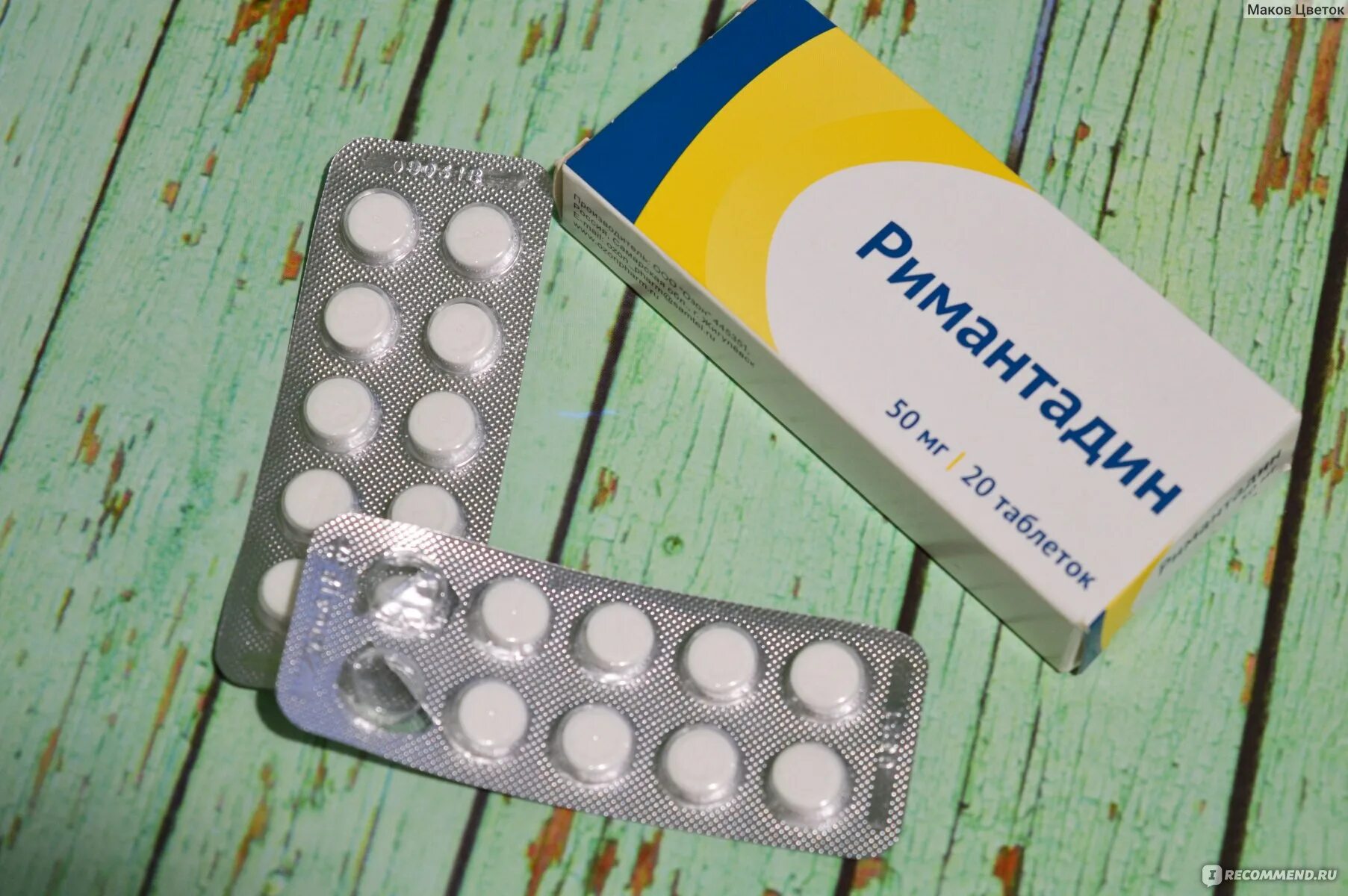 Таблетки ночные