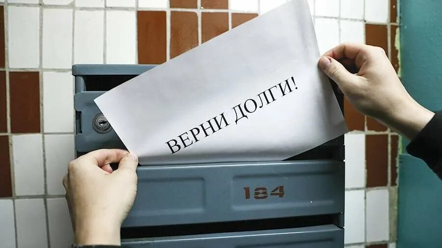 новый закон о коллекторах 2023