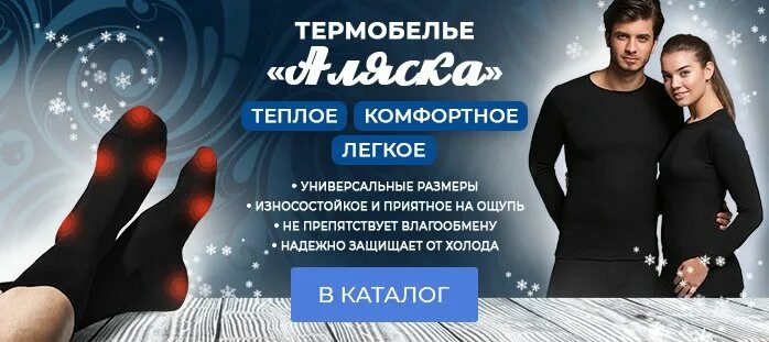 Леомакс интернет одежда. Leomax интернет-магазин. леомакс плюс дисконт. леомакс реклама обуви. интернет магазин леомакс одежда.