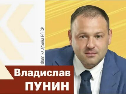 Дмитрия пунина