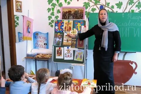 Конспекты уроков в воскресной школе
