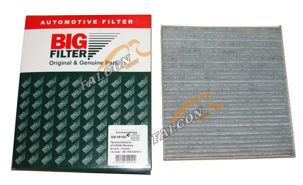 Big filter подбор. Фильтр салона big filter gb9994c ford (ag489cf). big фильтр салона gb-9927. big filter gb-9811c фильтр салона угольный. gb-9811c фильтр салона угольный big filter 9000000000008.