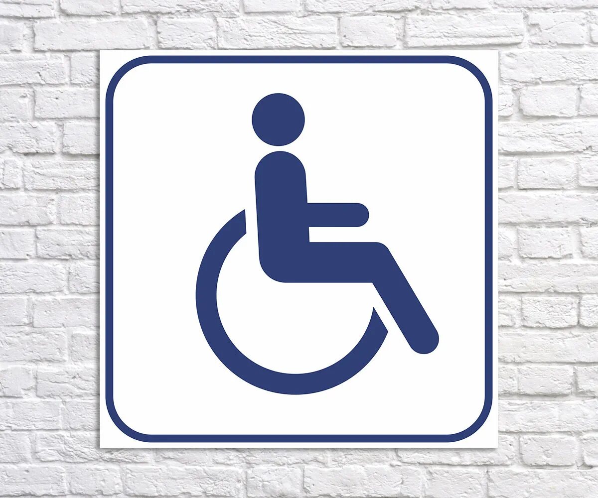 Доступная среда для инвалидов колясочников. Презентация на тему дети инвалиды. Трудоустройство инвалилд. Технические средства реабилитации для инвалидов. Названия инвалидов.