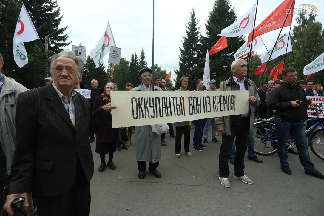 Митинги в Литве 1990. Митинг 90 года Литва. Митинг против пенсионной реформы Питер. Нижний Новгород против пенсионной реформы. Митинги 1990