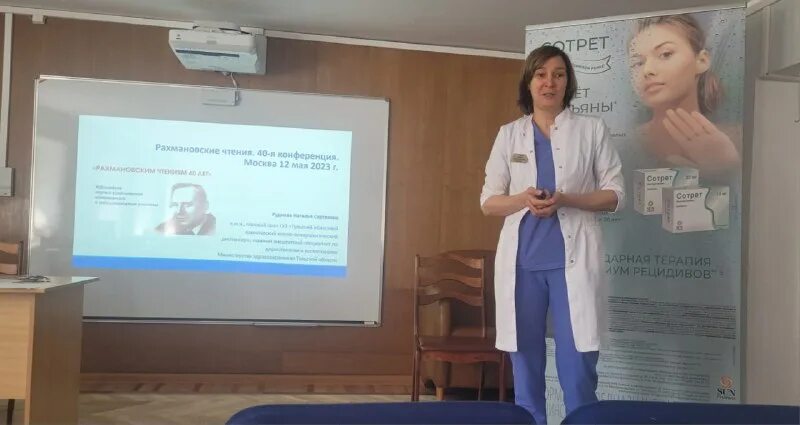 курский кожвендиспансер телефон регистратуры. кожно венерологический диспансер сао адрес. кожно-венерологический диспансер ялта. кожно венерологический диспансер сао адрес. кожно венерологический диспансер сао адрес.