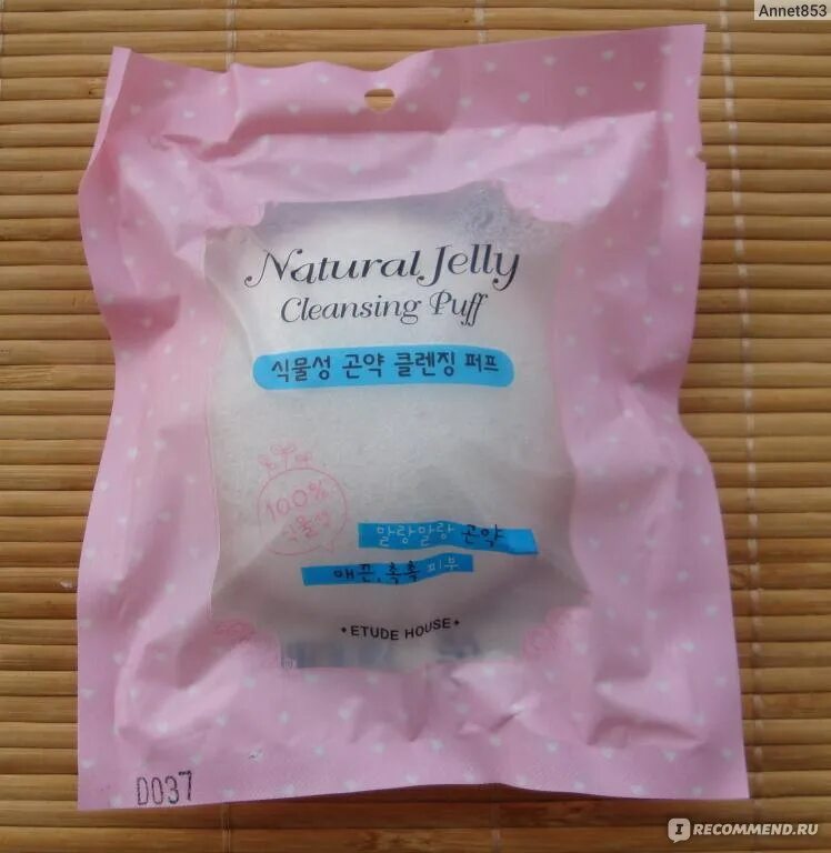 Cleansing jelly. Konjac jelly.