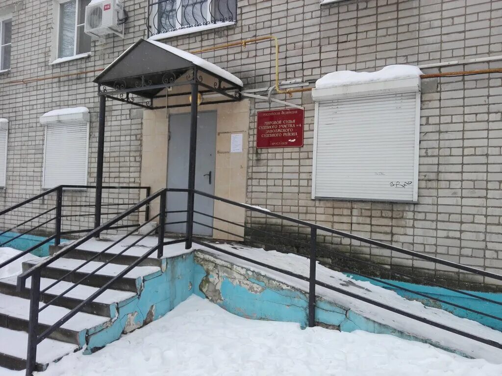 5 участок мировой заволжский. Вакарево ярославль. 5 участок мировой заволжский. Посёлок ярославка заволжский. Кострома заволга.