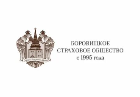Боровицкое страховое общество осаго