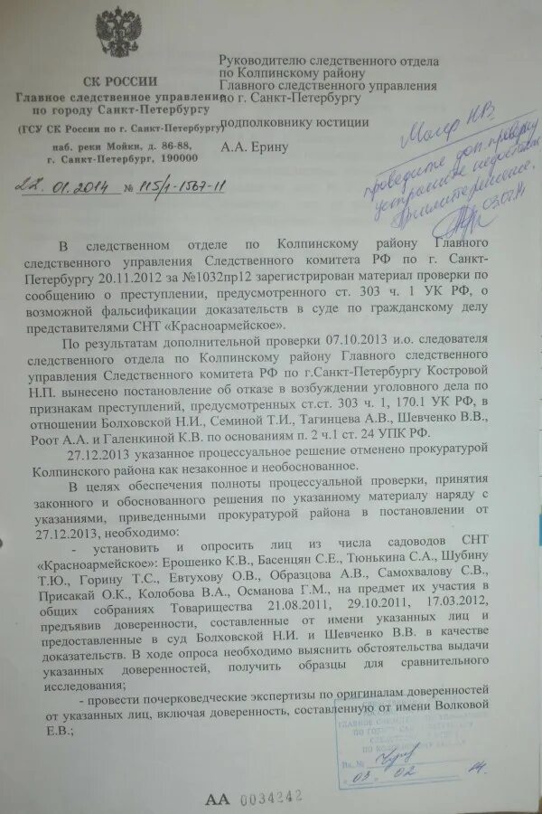 Кто-то съел описание, может даже кот.