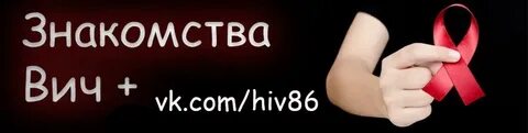 Вич хочу