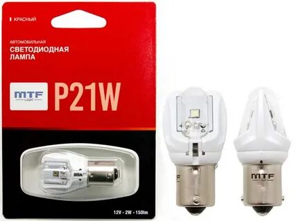 Лампочка p21w