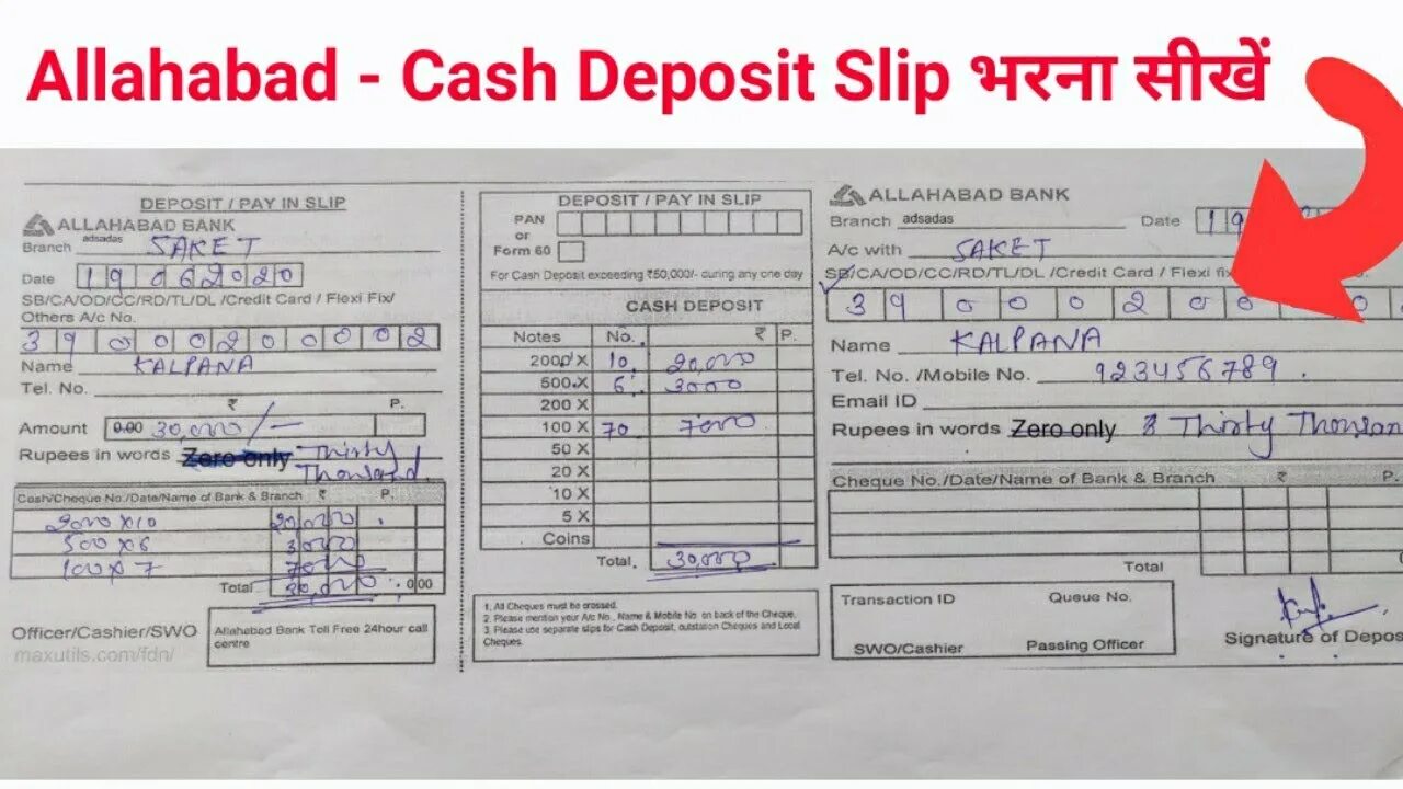 Deposit Slip. Bank deposit. Sterling National Bank deposit Slip. Bank slip