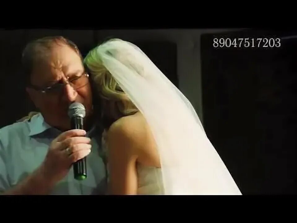 Песня папы для дочери на свадьбе. Песня отца на свадьбе дочери слушать. Песня от отца дочери грустная.