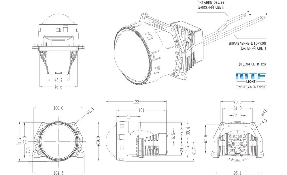 Mtf dynamic vision led. MTF Light Dynamic Vision Expert. Светодиодная линза bi-led MTF-Light Dynamic Vision Expert 5000к. MTF Dynamic Vision led 3. MTF Light Dynamic Vision Expert 3.0 5000k.