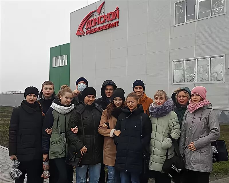 рыбный завод в новошахтинске. агросервис новошахтинск. ао рыбокомбинат донской. лещ вяленый. рыба вывеска на магазин.