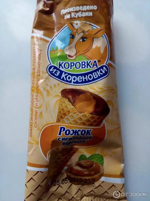 Коровка из кореновки вареная. Крем десерт коровка из Кореновки. Рожок коровка из Кореновки со сгущенкой. Коровка из Кореновки вареная сгущенка рожок. Десерт коровка из Кореновки рожок.