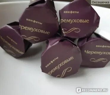 Абаканские сладости конфеты