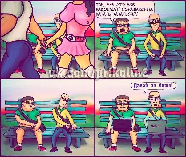 Что пора то историю эту