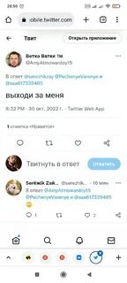 Ветка ватки телеграм