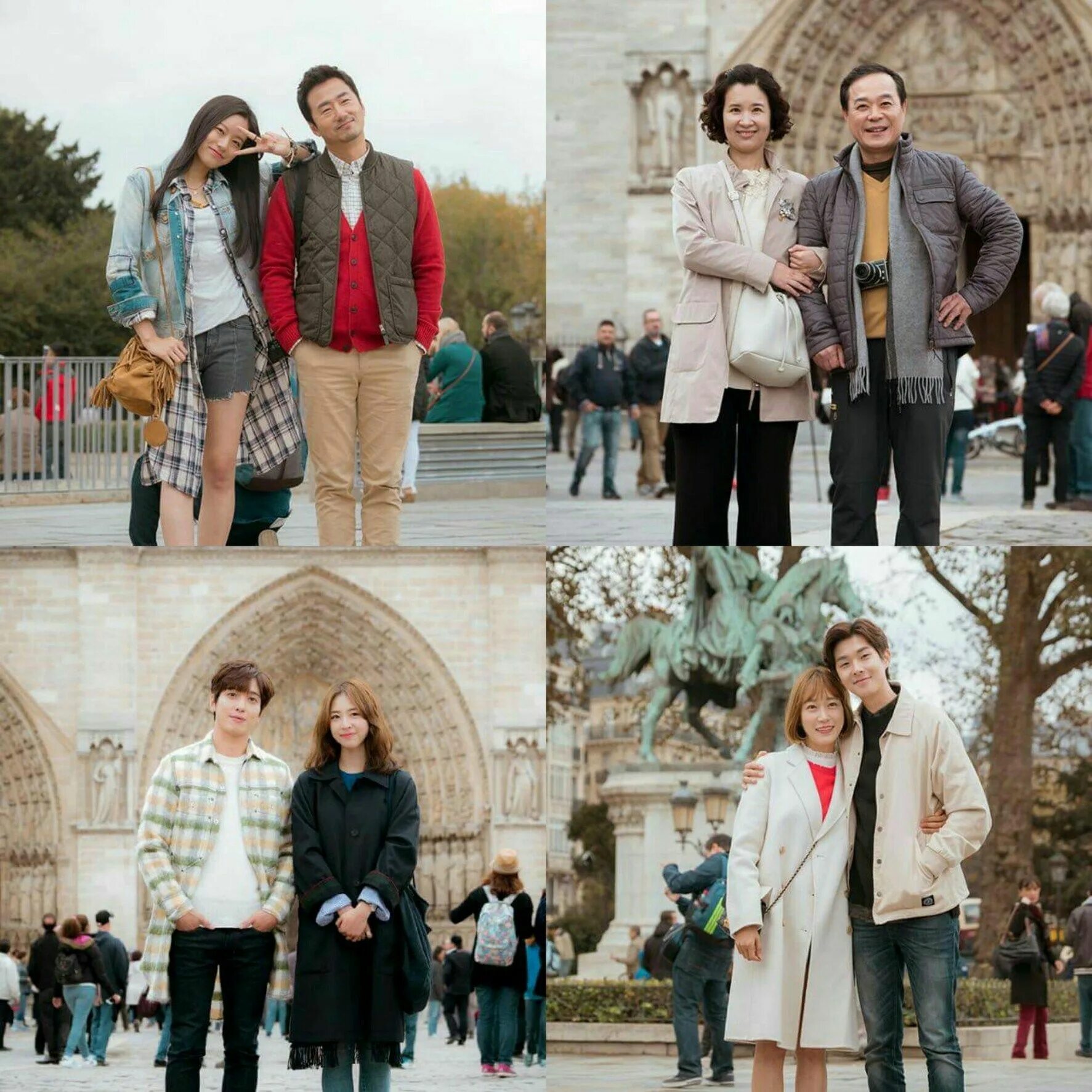 Дорама упаковка. The package. Турпакет дорама постер. The package дорама. The package.