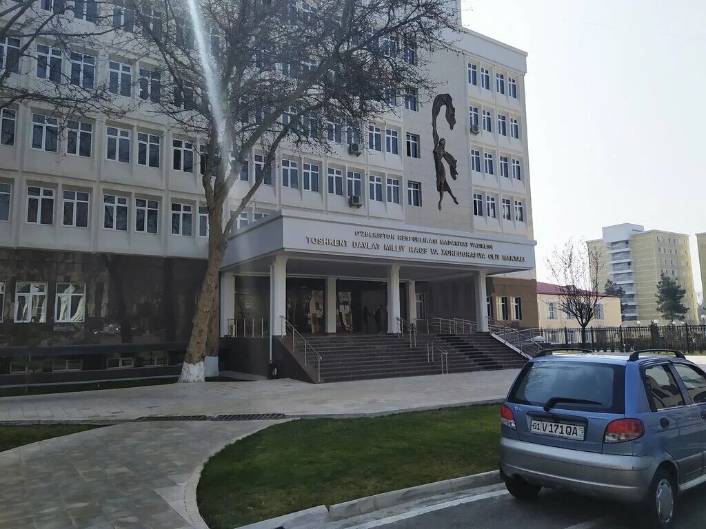Ташкентский государственный технический университет. Национальный университеты в ташкенте. Миллий университет мирзо улугбек номидаги. Геолог институт ташкент. Национальный университет мирзо улугбека.