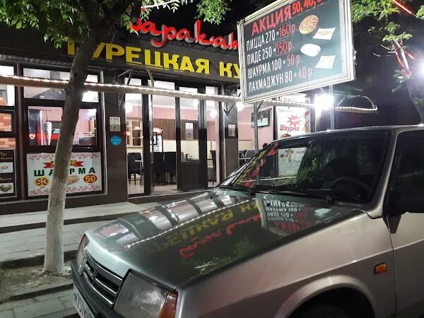 станция Буйнакск, непассажирская станция, Республика Дагестан, Буйнакск - Яндекс
