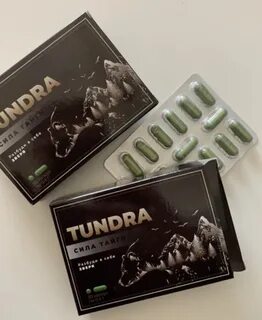Препарат тундра