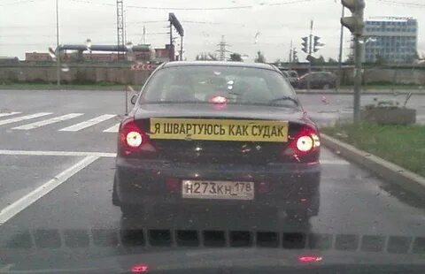 Неожиданный 20