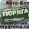 Ничего не бот