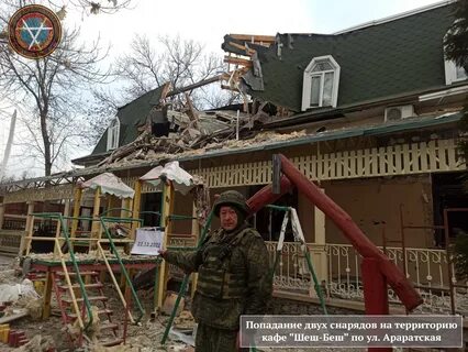 Донецкий 21