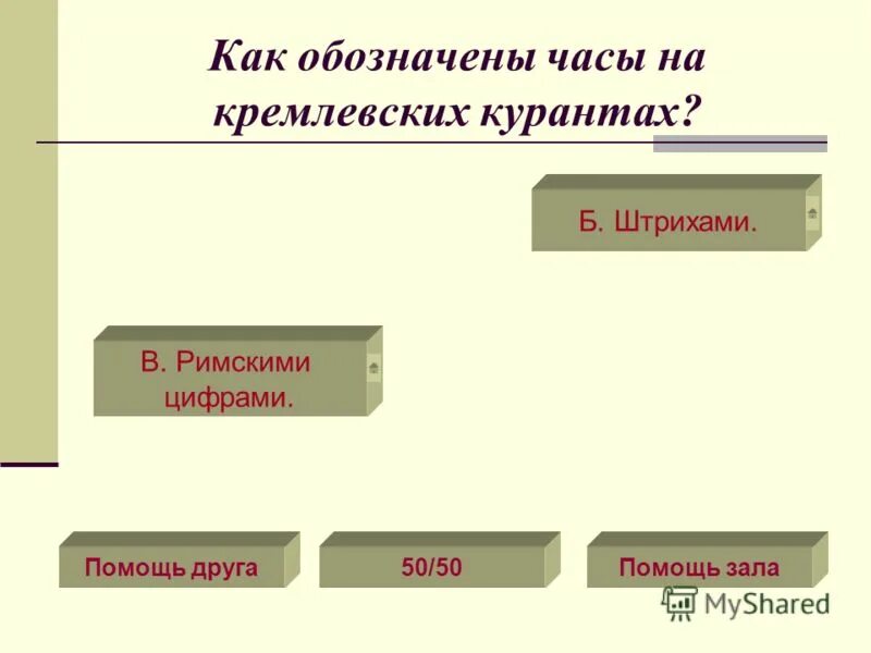Как обозначается час. Как обозначается час