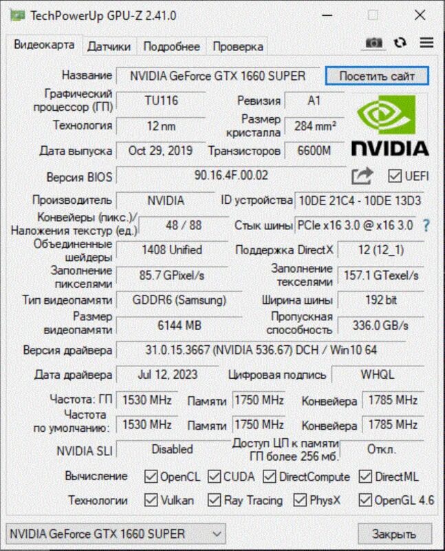 Techpowerup intel
