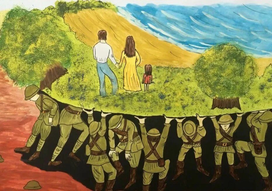 Держаться войск. Картины мирной жизни. Солдаты держат землю. Рисунки про войну со смыслом. Земля держится на солдатах.