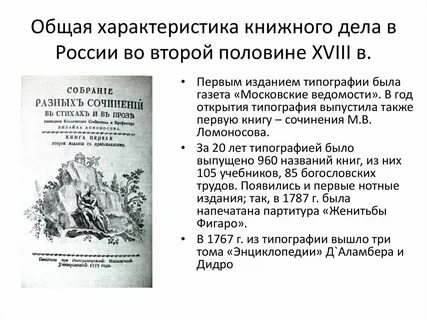 Отмена указ о вольных