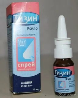 Тизин детский