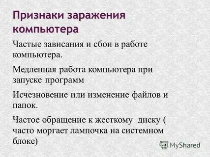 Изчезают или исчезают